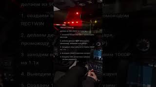 Новая темка