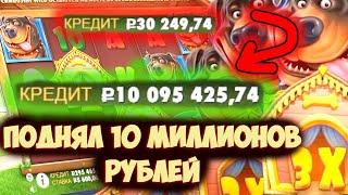 ПОДНЯЛ 10 ЛЯМОВ С 30К 