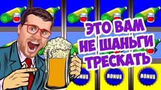 КАЗИНО ВУЛКАН КАК ИГРАТЬ В ПРОБКИ НА ДЕНЬГИ 