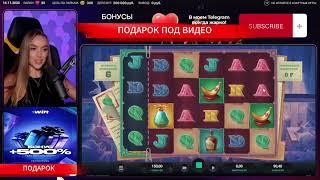 онлайн казино для андроид на реальные деньги