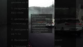 Заработок