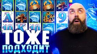 ЛЕГЕНДА О ДВОЙНОМ ВЫИГРЫШЕ! #хозяинказино #casino #slot