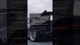Новая темка