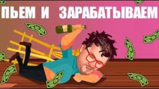 Коронавирус не, не слышали   Эдик навулканнился  Казино вулкан игровые автоматы онлайн