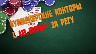 КАК ЗАРАБОТАТЬ ХАЛЯВНЫЕ ДЕНЬГИ В КАЗИНО | 10.000₽ за 10 минут | БЕЗДЕПОЗИТНЫЕ БОНУСЫ
