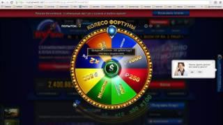 Реальное казино которое платит . Шанс выигрыша более 50%.