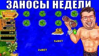 Это вовсе не ИГРУШКИ - Эдик рубится в ЛЯГУШКИ 