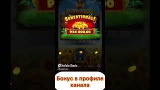 casino bonus 5€,casino bonus 50 free spins,casino bonus 500 prozent
