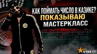 подписчик в шоке от колла в казике в gta 5 rp