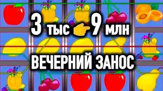 3 тыс 