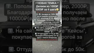 1WIN - ПРОМО W1X5 