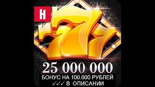 Скачать Игровые Аппараты На Телефон - Скачать Бесплатно Игровые Автоматы Вулкан На Телефон