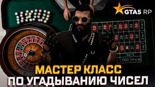 Из 999 фишек сделал 30 000 фишек в казике | gta 5 rp