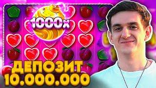 ШУМ НА КИКЕ ПЕРЕД ПОЕЗДКОЙ В КЁЛЬН  ЭВЕЛОН ИГРАЕТ В КАЗИНО