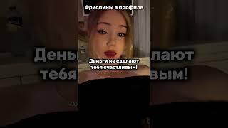 Заработок денег без вложений. Фриспины казино. Казино. Деньги. Халява. Обеспечение. Популяярность