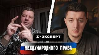 ПРОПАГАНДИСТ ПОПЛЫЛ ПОСЛЕ ПРОСТОГО ВОПРОСА / НУЖНО ЛИ ОБЪЯВЛЯТЬ ВОЙНУ / ЧАТ РУЛЕТКА