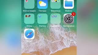 Как скачать платные игры бесплатно на Iphone