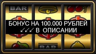 [Ищи Бонус В Описании ✦ ]  Игровые Автоматы Вулкан На Андроид ❄ Игровые Автоматы Вулкан Андроид
