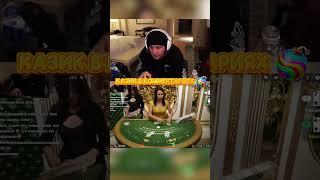 Blackjack выигрыши заносы Победа Крида в онлайн казино блэкджек  #лучшее #казино #заносы