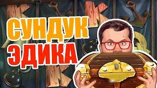 Деньги Не Пахнут 