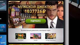 Настоящий Вулкан VULCAN-ONLINE-CLUB обзор онлайн казино 