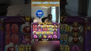 Игрок нави словил поляну вилдов Wild West Gold #казино #занос #слоты #shorts