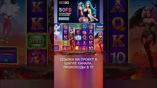 заносов мало не бывает  #промокод #zubarefff #slot #casino #удача #buster