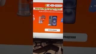 Выиграл айфон в Яндекс рулетке? #shorts