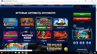 Казино вулкан 24 отзыв