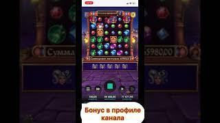 как отыграть бонус в казино,как отыграть бонус в мостбет казино,казино вулкан гранд бонус новичкам